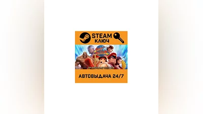 Street Fighter 30th Anniversary Collection. STEAM РФ,