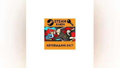 Persona 4 Arena Ultimax. STEAM РФ,др.страны+подарок