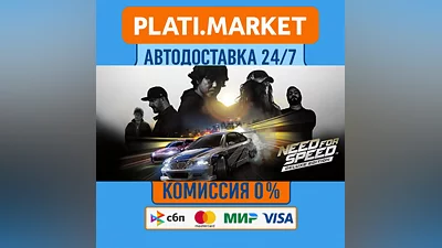 Need for Speed⟡STEAM GIFT ВСЕ РЕГИОНЫ АВТО 0%