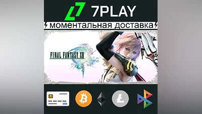 FINAL FANTASY XIII + XIII-2 - Оффлайн Steam [24/7]