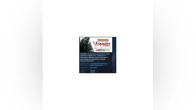 Warhammer End Times Vermintide STEAM KEY GLOBAL