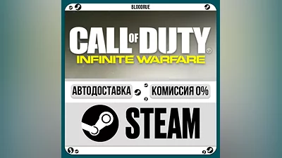 Call of Duty: Infinite Warfare Legacy ️+ВЫБОР STEAM•RU