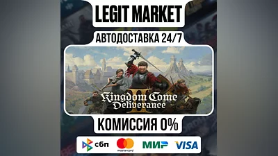 Kingdom Come: Deliverance II GOLD EDITION МИР АВТО