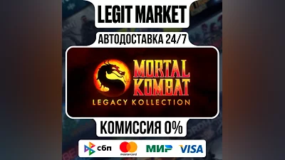 Mortal Kombat: Legacy Kollection / Steam АВТО РУ + МИР