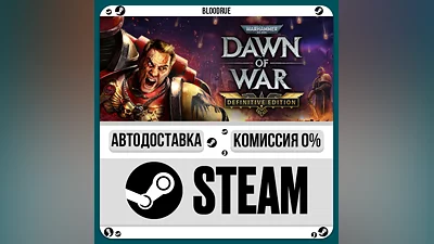 Warhammer 40,000 Dawn of War Definitive ️+ВЫБОР STEAM•