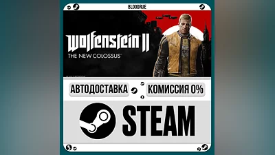 Wolfenstein II: The New Colossus Deluxe ️+ВЫБОР STEAM•