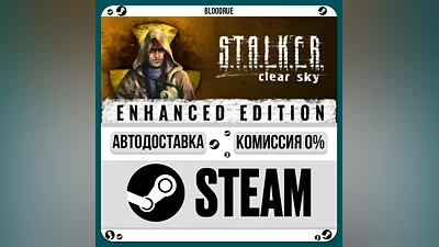 S.T.A.L.K.E.R.: Legends of the Zone Trilogy ️+ВЫБОР