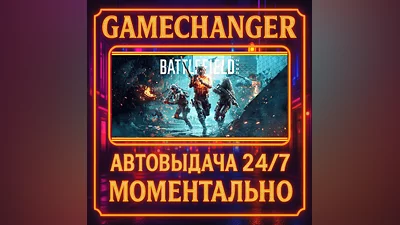 Battlefield  2042 ELITE EDITION ️AUTO STEAM GIFT 24/7