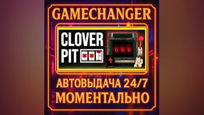 CloverPit ️AUTO STEAM GIFT 24/7