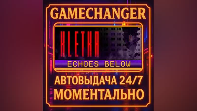 KLETKA ️AUTO STEAM GIFT 24/7