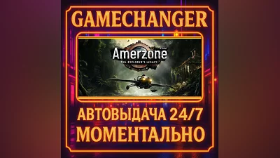 Amerzone - The Explorer's Legacy DELUXE ️AUTO STEAM GIF