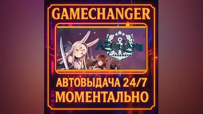 Azur Lane Crosswave ️AUTO STEAM GIFT 24/7