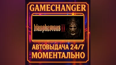 Blasphemous 2 MEA CULPA EDITION ️AUTO STEAM GIFT 24/7