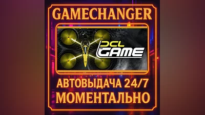 DCL - The Game ️AUTO STEAM GIFT 24/7