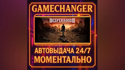 Desperados III ️AUTO STEAM GIFT 24/7