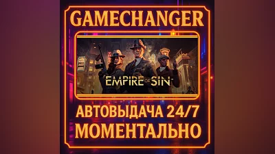 Empire of Sin ️AUTO STEAM GIFT 24/7