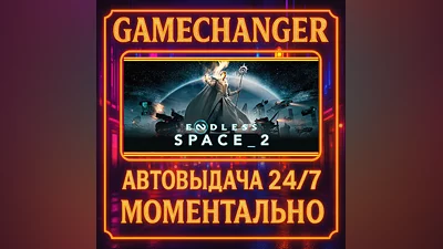 ENDLESS  Space 2 ️AUTO STEAM GIFT 24/7