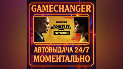 HITMAN World of Assassination ️AUTO STEAM GIFT 24/7