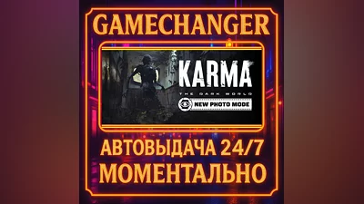 KARMA: The Dark World ️AUTO STEAM GIFT 24/7
