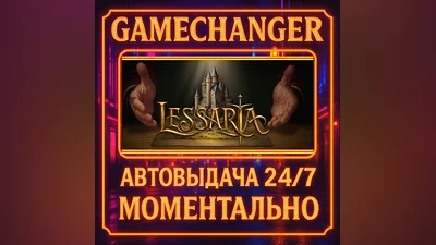 Lessaria: Fantasy Kingdom Sim ️AUTO STEAM GIFT 24/7