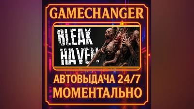 Bleak Haven ️AUTO STEAM GIFT 24/7