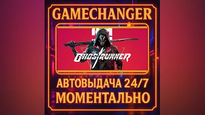 Ghostrunner ️AUTO STEAM GIFT 24/7