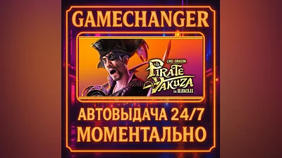 Like a Dragon: Pirate Yakuza in Hawaii ️AUTO STEAM GIFT