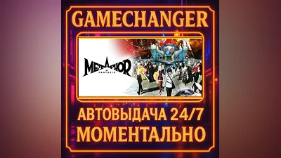 Metaphor: ReFantazio ️AUTO STEAM GIFT 24/7