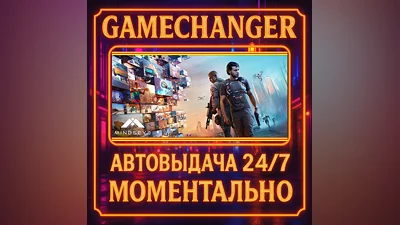 MindsEye ️AUTO STEAM GIFT 24/7