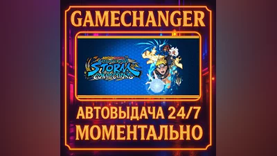 DELUXE NARUTO X BORUTO Ultimate Ninja STORM CONNECTIONS