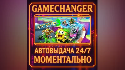 Nickelodeon Kart Racers 3: Slime Speedway ️AUTO STEAM G