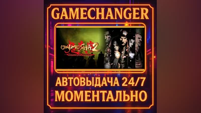 Onimusha 2: Samurai's Destiny ️AUTO STEAM GIFT 24/7