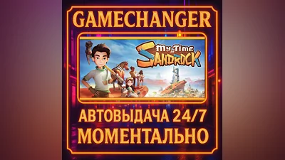 My Time at Sandrock ️AUTO STEAM GIFT 24/7