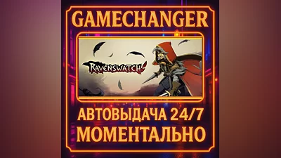 Ravenswatch ️AUTO STEAM GIFT 24/7