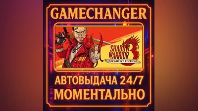 Shadow Warrior 3: Definitive Edition ️AUTO STEAM GIFT 2