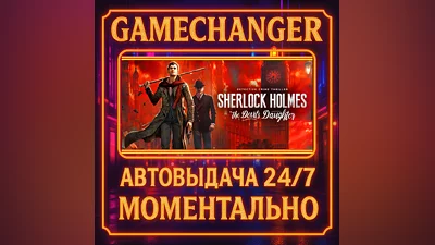 Sherlock Holmes: The Devil's Daughter ️AUTO STEAM GIFT