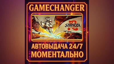 SHINOBI: Art of Vengeance DELUXE ️AUTO STEAM GIFT 24/7
