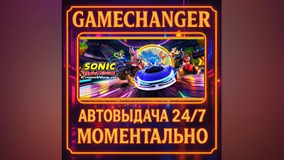 Sonic Racing: CrossWorlds ️AUTO STEAM GIFT 24/7