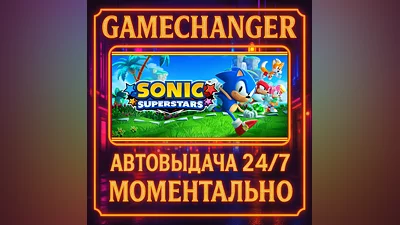 SONIC SUPERSTARS DELUXE ️AUTO STEAM GIFT 24/7