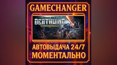 Space Hulk: Deathwing Enhanced Edition ️AUTO STEAM GIFT