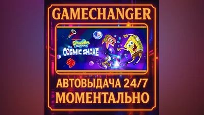 SpongeBob SquarePants: The Cosmic Shake ️AUTO STEAM GIF
