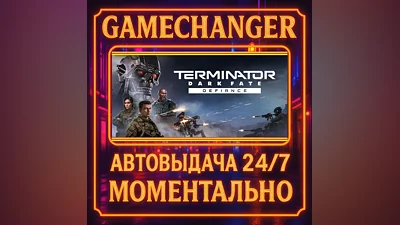 Terminator: Dark Fate - Defiance ️AUTO STEAM GIFT 24/7