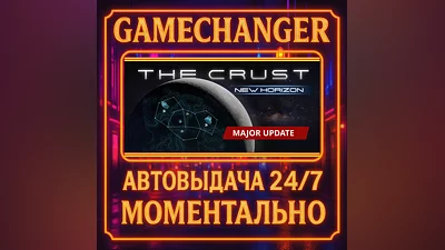 The Crust ️AUTO STEAM GIFT 24/7