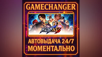 THE KING OF FIGHTERS XV DELUXE ️AUTO STEAM GIFT 24/7