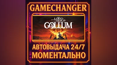 The Lord of the Rings: Gollum  ️AUTO STEAM GIFT 24/7