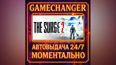 The Surge 2 PREMIUM ️AUTO STEAM GIFT 24/7