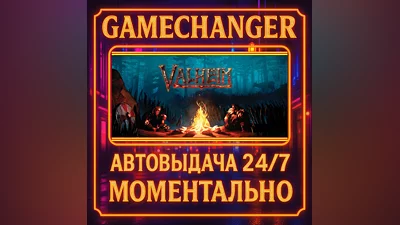 Valheim ️AUTO STEAM GIFT 24/7