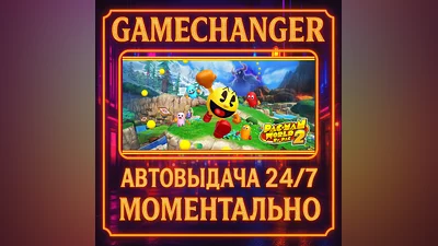 PAC-MAN WORLD 2 Re-PAC ️AUTO STEAM GIFT 24/7