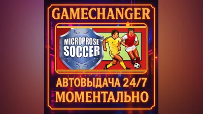 MicroProse  Soccer ️AUTO STEAM GIFT 24/7