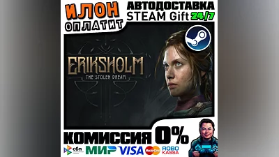 Eriksholm: The Stolen Dream · Steam РОССИЯ и ВСЕ СТРАНЫ